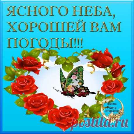 Интересные новости