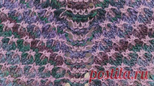 Роскошная шаль роскошным узором! | Лариса Цуркан | Дзен