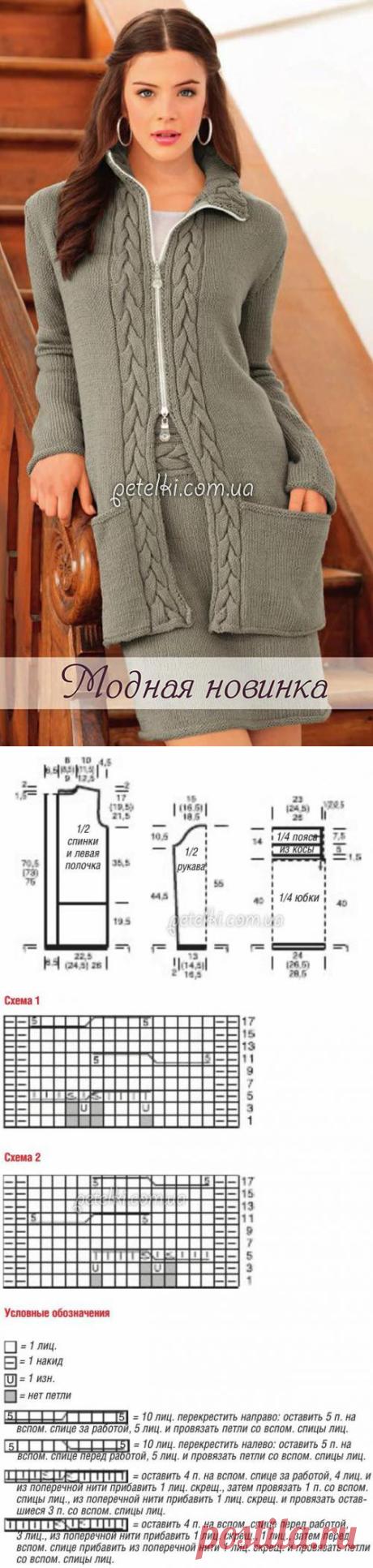 Элегантный костюм спицами: жакет и юбка. Описание, схемы