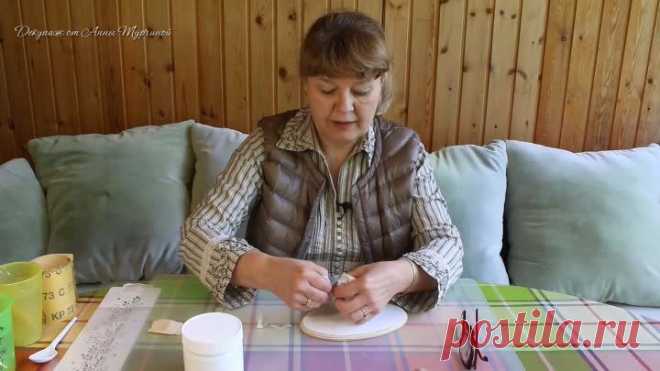 А.Турчина