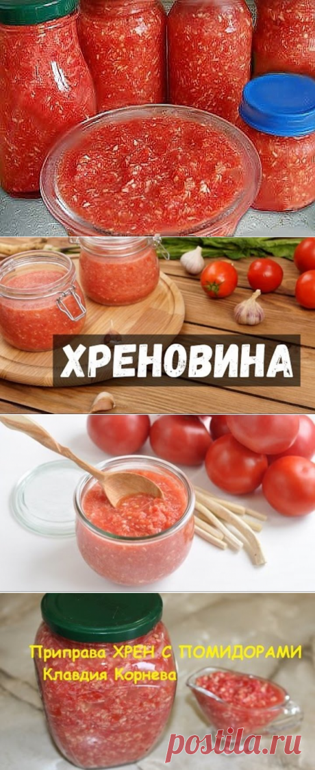 (81) Одноклассники
