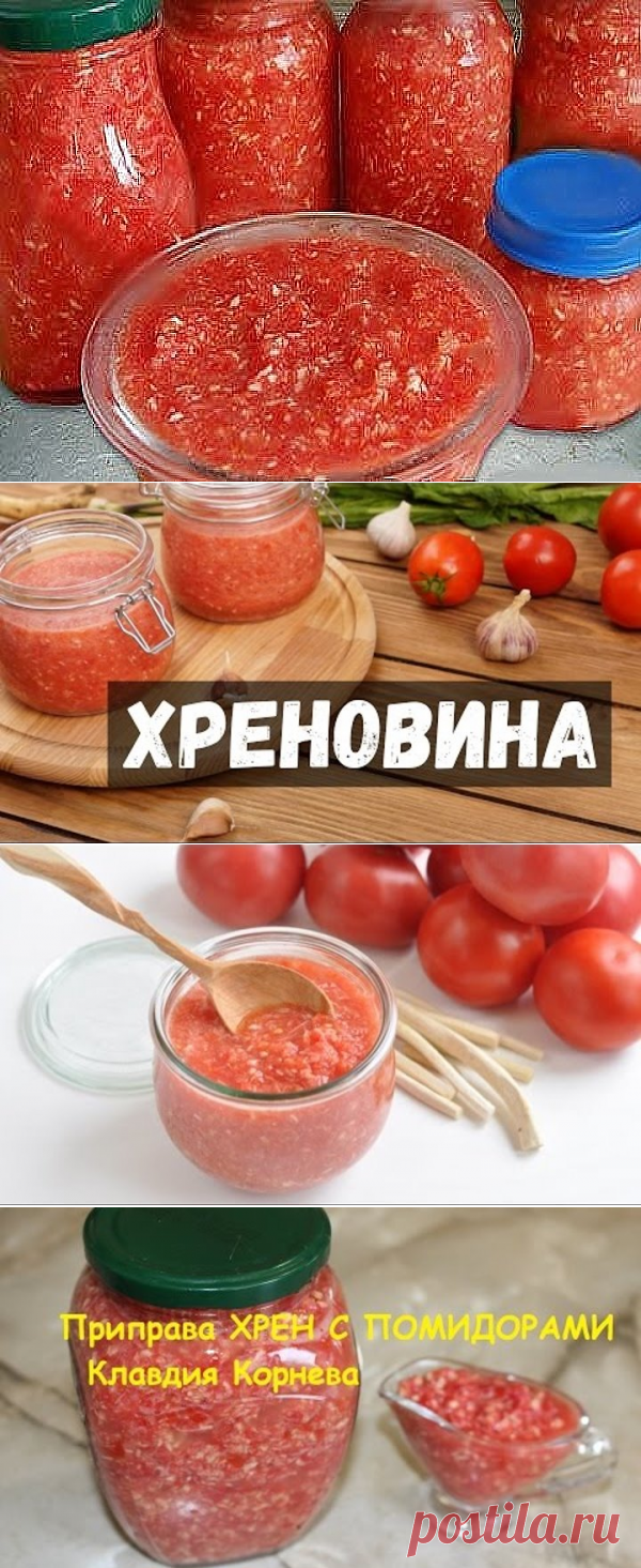 (81) Одноклассники