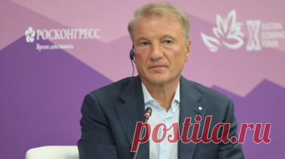 Греф: маркетплейсы в 2025 году недоплатили налоги на 1,5 трлн рублей. Маркетплейсы в 2025 году недоплатили налоги на 1,5 трлн рублей из-за скидок, заявил глава Сбера Герман Греф на основе подсчётов кредитной организации. Читать далее