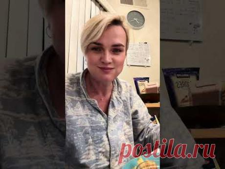 Для мене «в самий раз»🫦