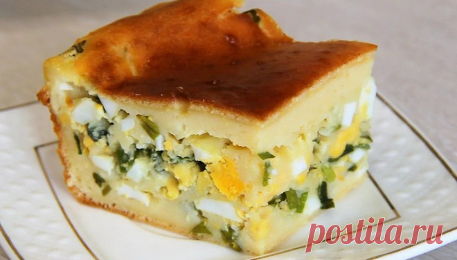 Заливной пирог с зеленым луком и яйцом. Вприкуску с супом или чаем
