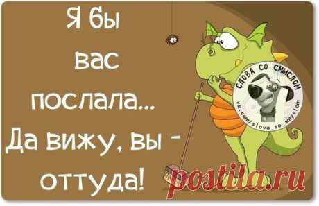 Позитивные фразочки