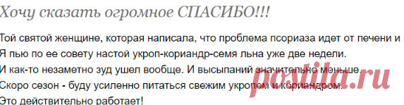 Хочу сказать огромное СПАСИБО!!! - Страна Мам
