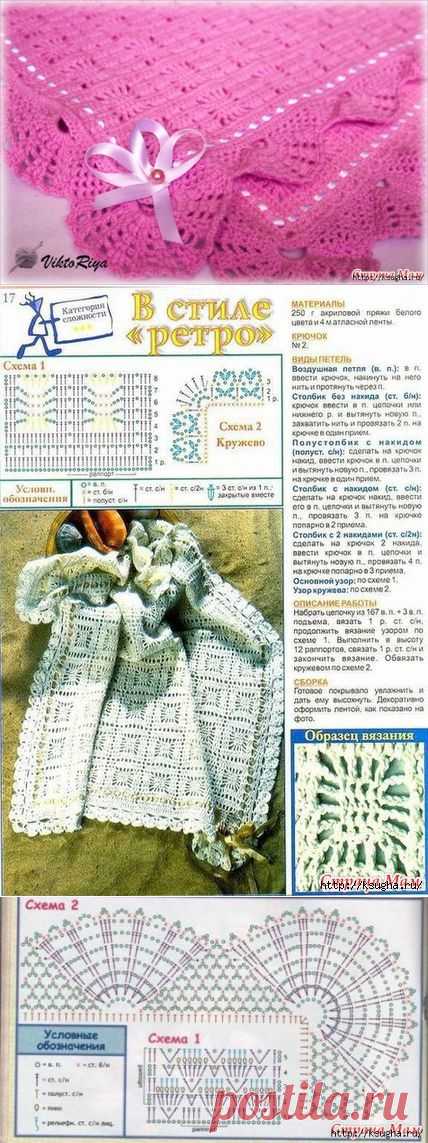 Нежный пледик для крошечного человечка.