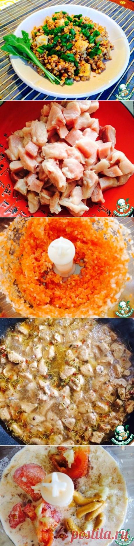 Самая вкусная гречка (готовится абсолютно без воды)
