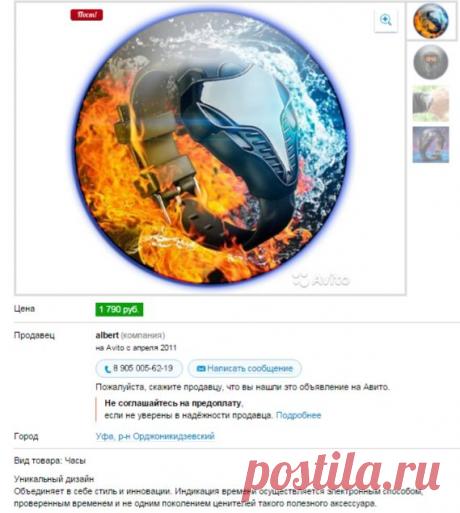 Кобра купить в Республике Башкортостан на Avito — Объявления на сайте Avito