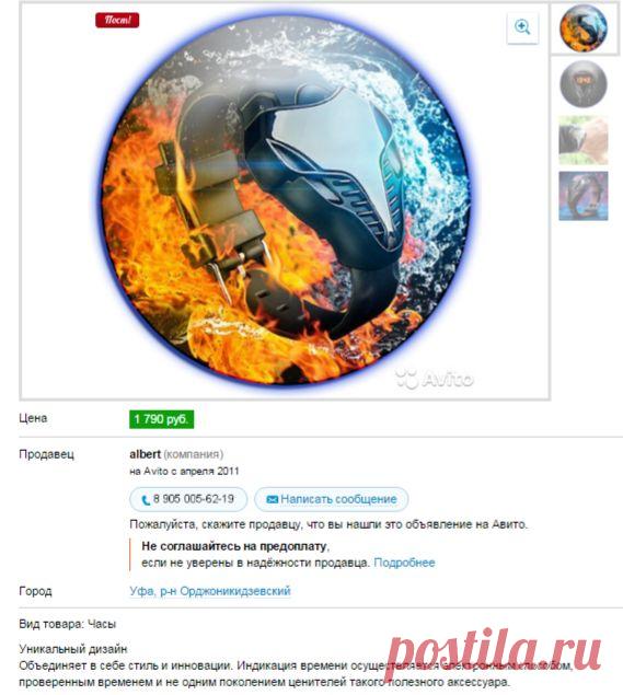 Кобра купить в Республике Башкортостан на Avito — Объявления на сайте Avito