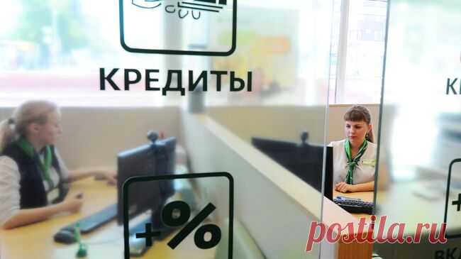 Аналитики объяснили, почему банки не спешат снижать ставки по кредитам