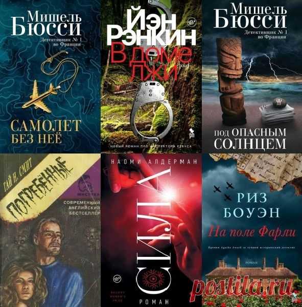 Фантом Пресс в 349 книгах (1992-2023) PDF, DJVU, FB2 Издательство 