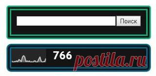 Оформление гаджета поиск Google и других с использованием CSS | Блог для блогов: создание блога на Blogspot