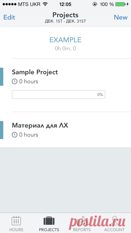 Timely - крутой планировщик времени →.