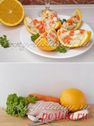 Закуска из курицы в апельсине: рецепт с фото