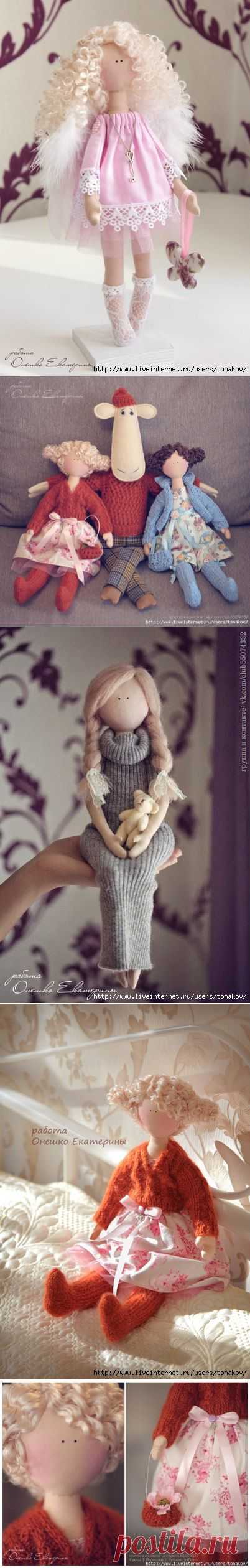 ОНЕШКО ЕКАТЕРИНА.КУКЛЫ С ВЫКРОЙКАМИ