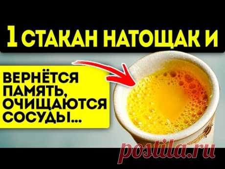 Индийцы смеются над раком, инсультом... Достаточно одного стакана натощак. Вода с куркумой