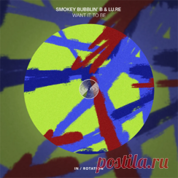 Smokey Bubblin' B, Lu.Re - Want It To Be | 4DJsonline.com