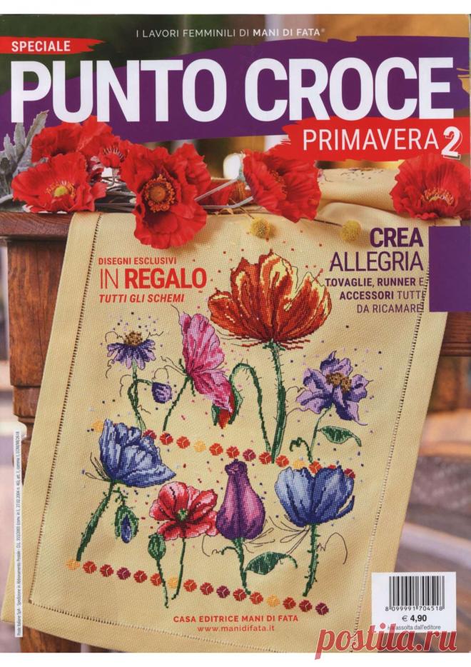 Mani di Fata №3 2019 Speciale Punto Croce (вышивка крестиком)