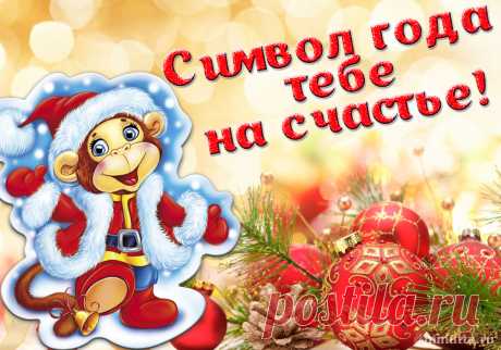 Открытки бесплатно | Минутта