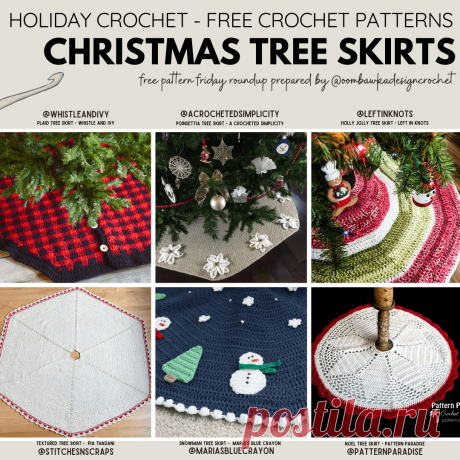 FREE Crochet Tree Skirt Patterns Have you ever thought of using your favorite hobby and a free Crochet Tree Skirt Pattern to make a Christmas Tree Skirt? It really is a brilliant idea and the store-bought ones can be very expensive!