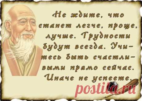 Не суди, о чем не знаешь, - правило простое: Промолчать гораздо лучше, чем сказать пустое.