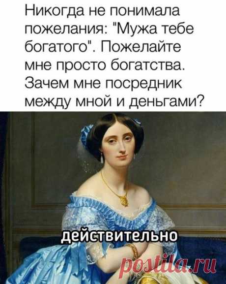 ღ Женская реальность 2023 ღ
