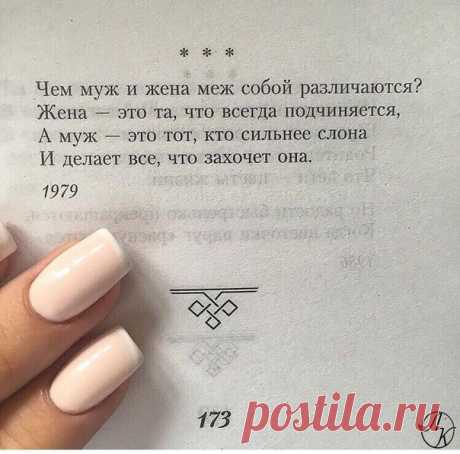 Великие стихи Великих поэтов