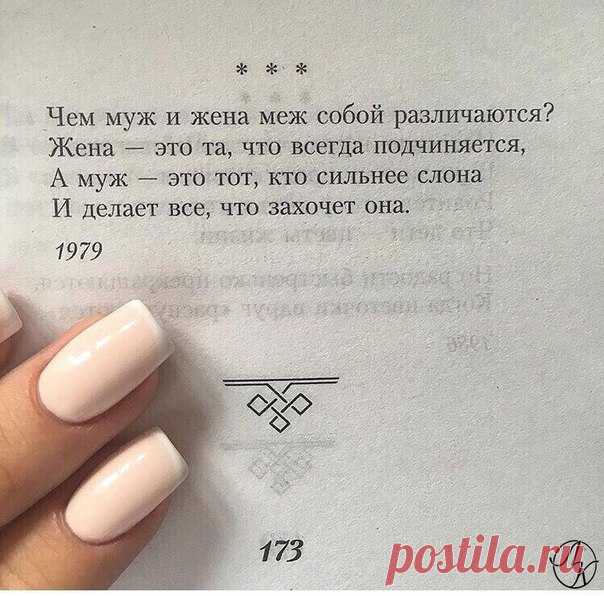 Великие стихи Великих поэтов