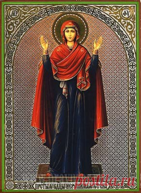 Дневник ессения