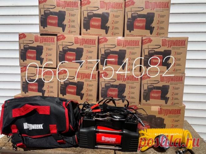 Авто Компрессор 