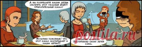 Комикс от 3 января 2014 по цитате #408381 — Цитатник Рунета