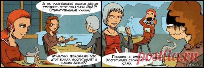 Комикс от 3 января 2014 по цитате #408381 — Цитатник Рунета