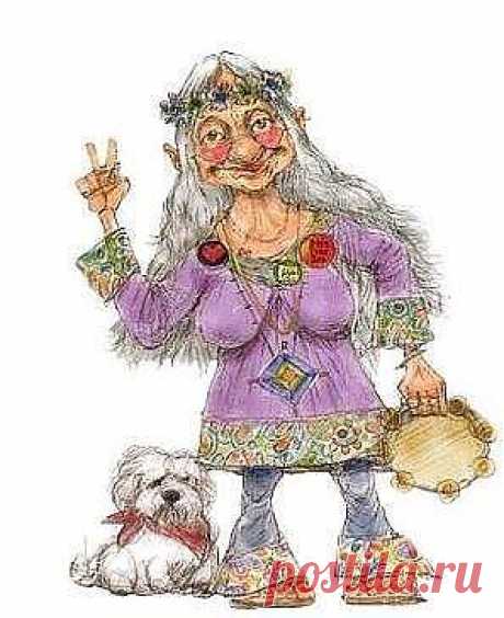 девАчковое. 
Я НИКОГДА НЕ СТАНУ БАБКОЙ,
УНЫЛОЙ СЕРОЙ И БОЛЬНОЙ,
ОСТАНУСЬ ДЕВОЧКОЙ КОКЕТКОЙ,
ВЕСЕЛОЙ ВЕТРЕНОЙ ШАЛЬНОЙ.....