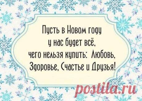 Будем здоровы! | ВКонтакте