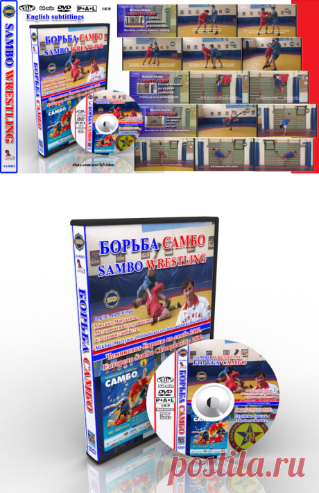 Gumroad - Download. Russian Sambo - Mikhail Martynov. Methodical exercises and tasks for sambists.