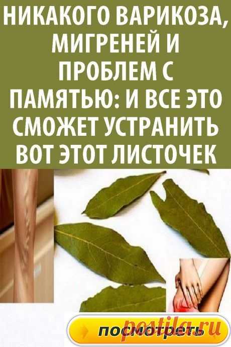 #здоровье	
#дляздоровья
#оздоровье
#проздоровье
#полезно
#спользой
#каквыздороветь
#фитнес
#упражнения
#какпохудеть
#похудение
#упражнениядляпохудения
#худеем
#хочупохудеть
#всёдляздоровья
