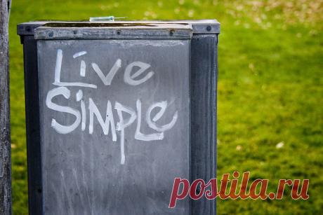 Не создавайте себе сложностей. Чем проще вы относитесь к обязанностям, тем лучше себя чувствуете