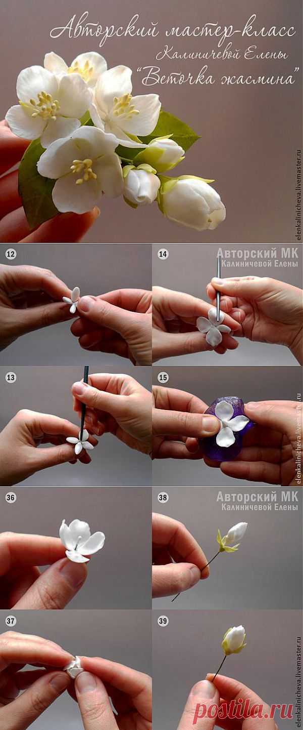 «Веточка жасмина» из холодного фарфора - Ярмарка Мастеров - ручная работа, handmade