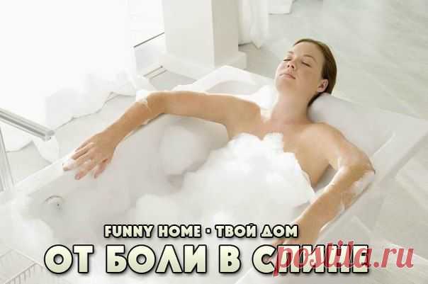 Царская ванна