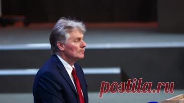 Песков: нюансы новой стратегии нацбезопасности США импонируют России. Нюансы новой американской стратегии национальной безопасности импонируют России. Об этом заявил пресс-секретарь президента Дмитрий Песков на брифинге. Читать далее