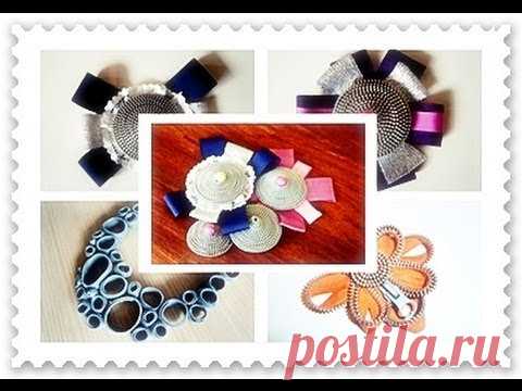 МАСТЕР КЛАСС #1. Уникальные украшения своими руками за 5 минут!