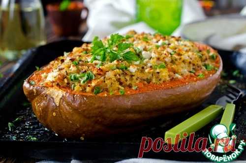 Тыква, фаршированная киноа – кулинарный рецепт