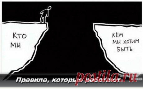 Правила, которые работают / Понимание бизнеса