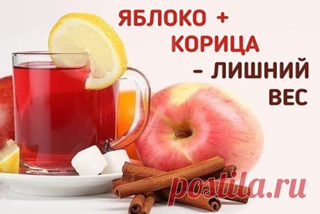Похудение | Полезные советы - Part 2