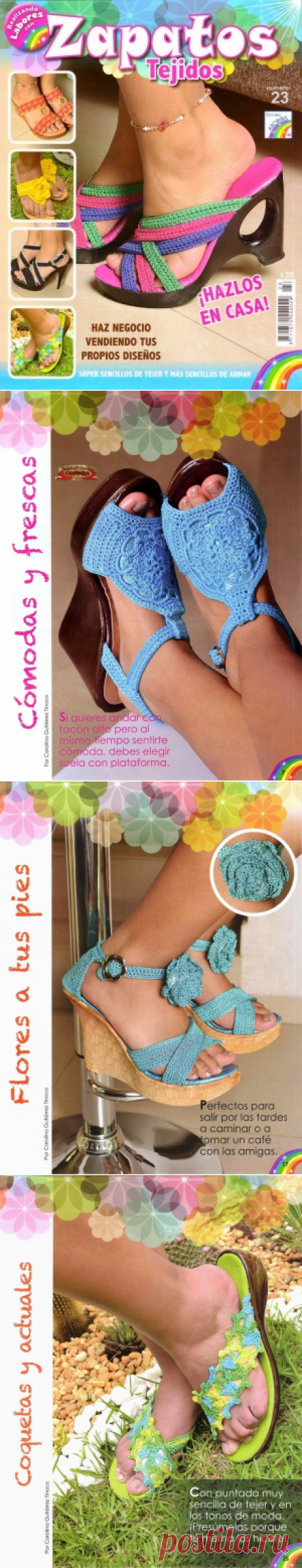 Zapatos Tejidos №23 2013 (вязание крючком) - 
Журнал по изготовлению и украшению босоножек и сандалий крючком. Схемы и инструкции.