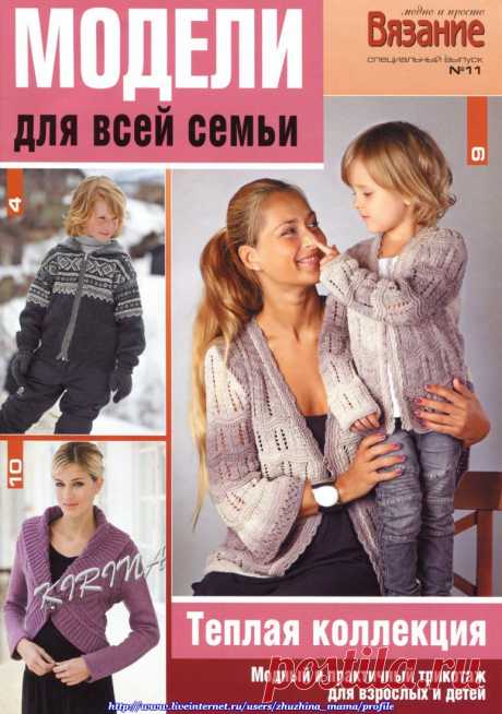 Без заголовка.