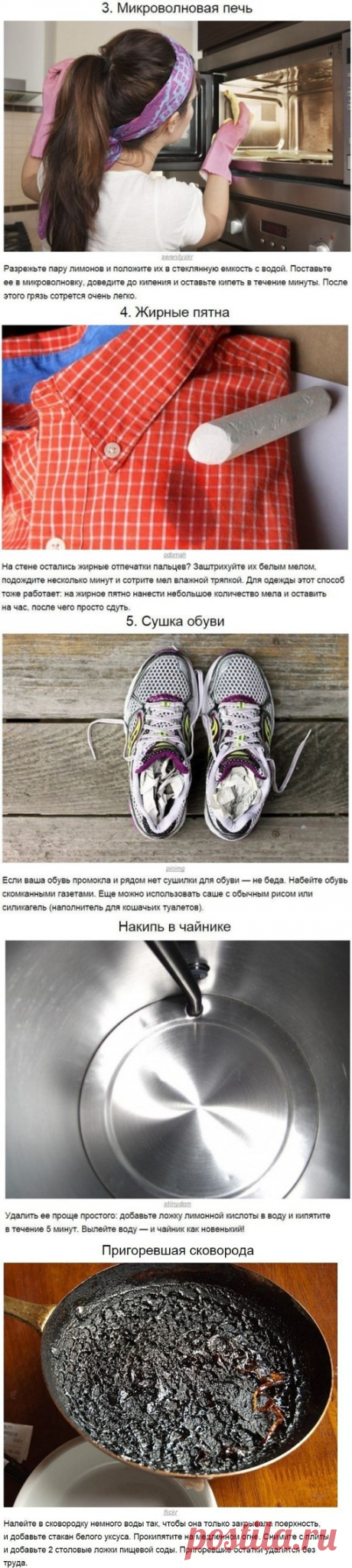 (45) Одноклассники