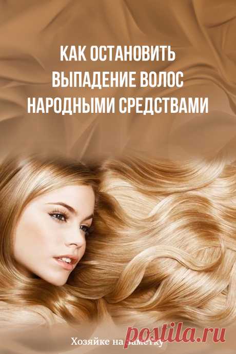 Как остановить выпадение волос народными средствами
цветочные мотивы цветочный в горшке цветы на филейной сетке центральный цепи цыпленок частичное чашки чебурашка человек паук чепчик для новорожденной черепашка черничный хутор новые черно белая кофта чехлы подушки чешуйки чип и дейл что можно связать быстро легко шаблоны бирок вырезания шали из мохера сетка цветок ниблинга   ананас шалом штанишки вяжем малыша с ластовицей девочки худеем не спеша